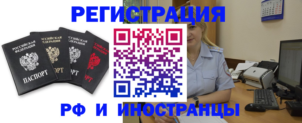 регистрация для школы в Чувашии