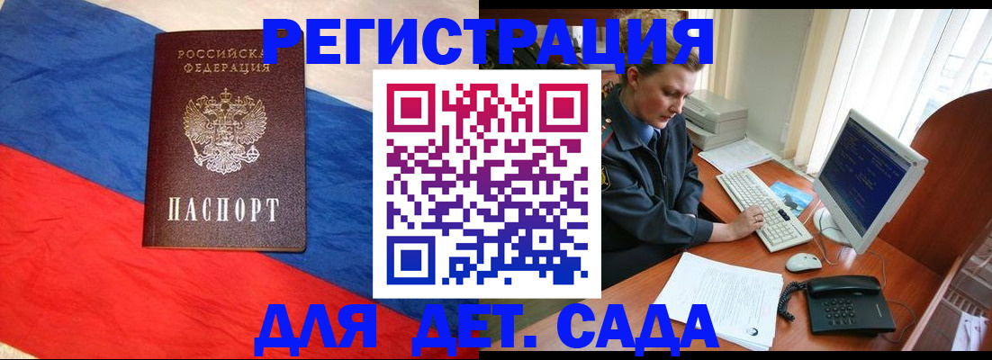 миграционный учет в Чувашии